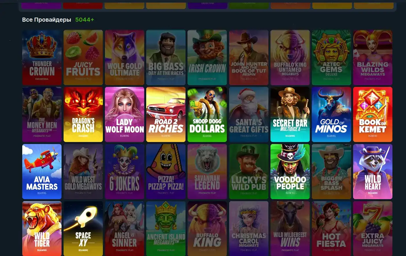 Pokerok casino бонусы и акции